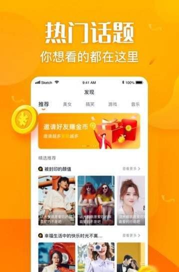 融媒视频v3.38.01