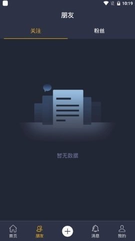 一同看v2.1.9