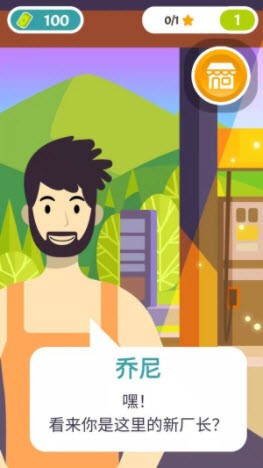 修车我贼6v1.0.0