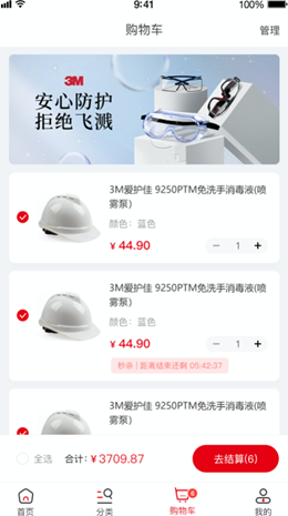 畅为v1.0