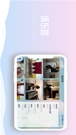 波尼乐v1.0.1