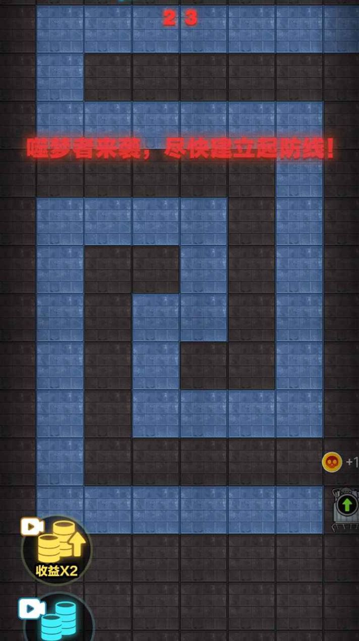 集体摆烂v1.0.3