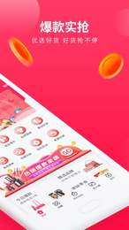 惠满兜v1.0.3