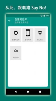 easymarkv2.2.0beta3