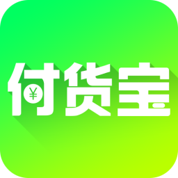 付货宝v1.9.1