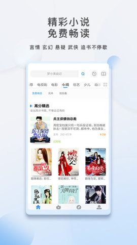 青柠影视VIP资源网v1.1.0628