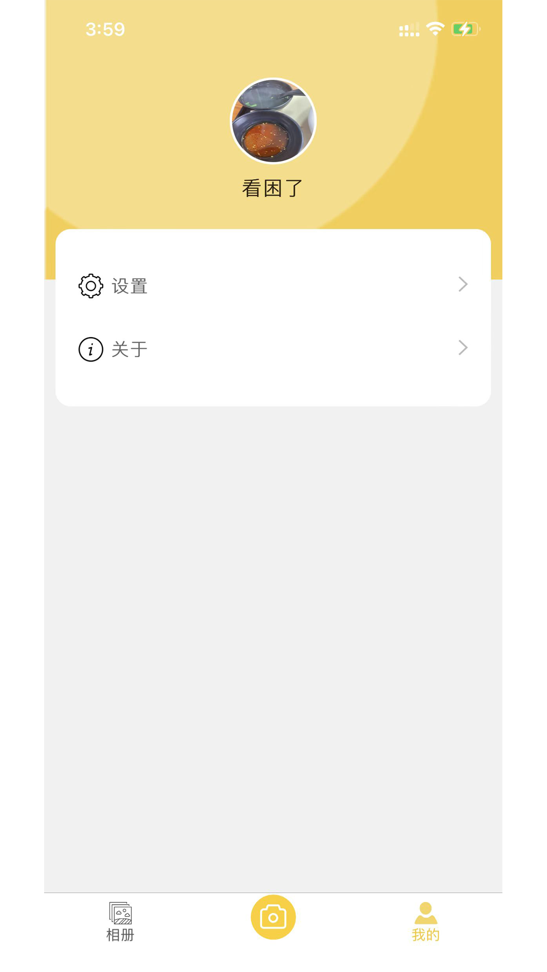 七彩云相册v3.2