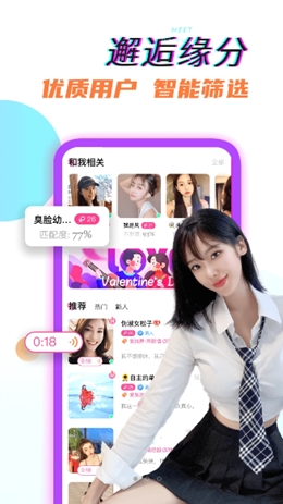 奶油聊天v1.0.1