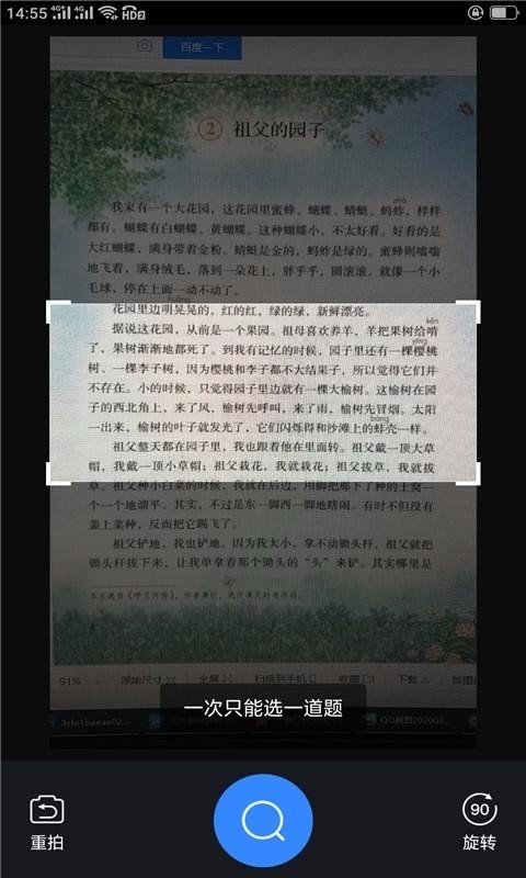 作业答案辅导v2.0