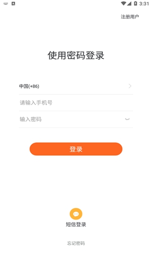 扬信美好v6.1.9