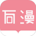万漫小说v1.0.8