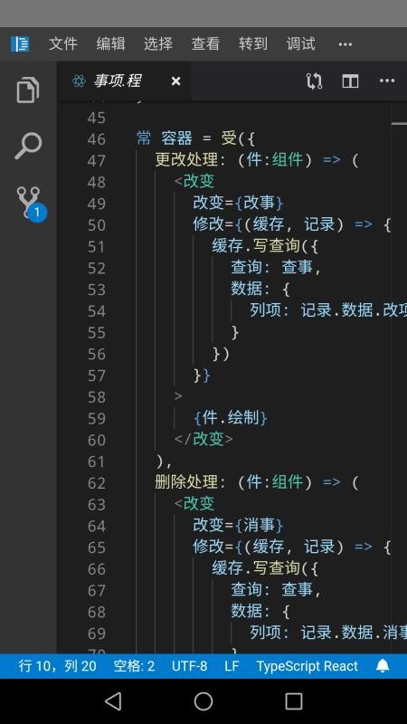 君土v1.0.3