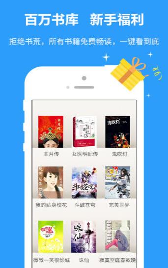 杏书宝典v1.0.0.5