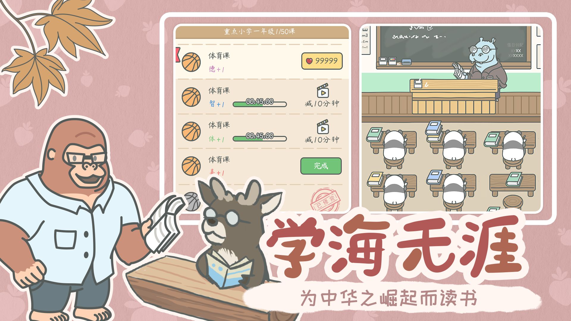 宠我一生v2.0.8