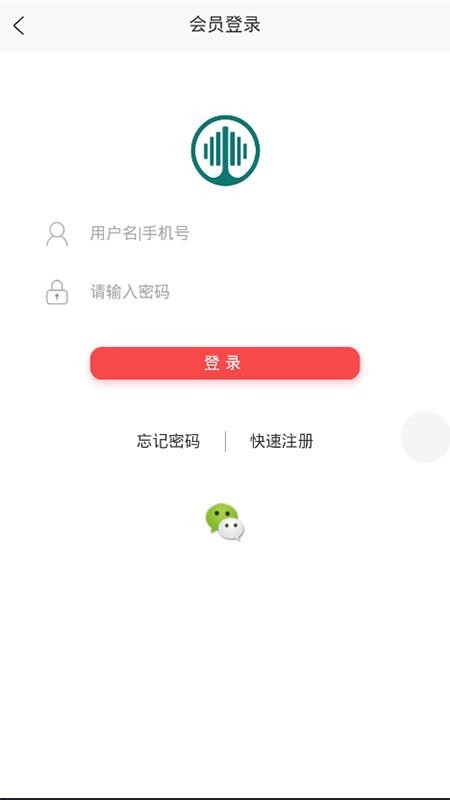 途英驿站v1.2.16