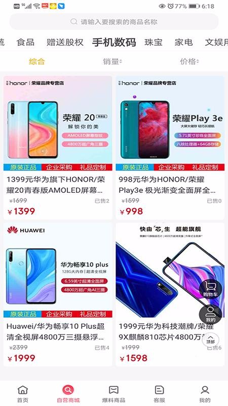 国货金库v0.0.18