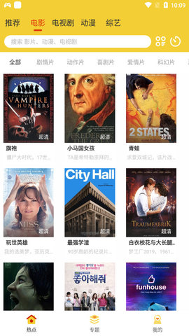 糯米观看v3.3.6