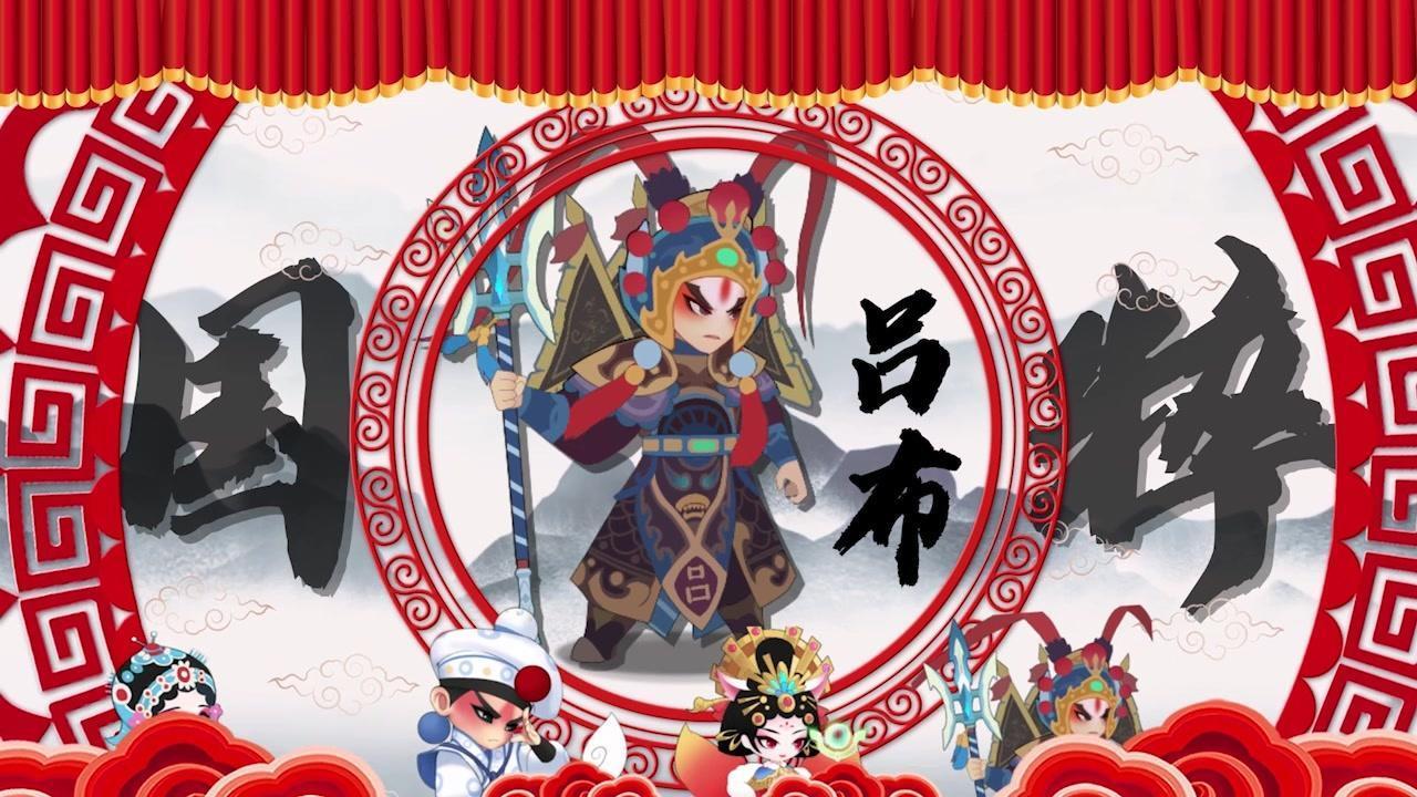 生旦净末丑v1.1