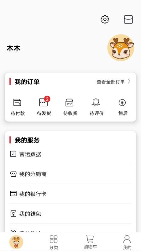 优之良品v