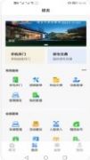 盛荣e家v1.0.7