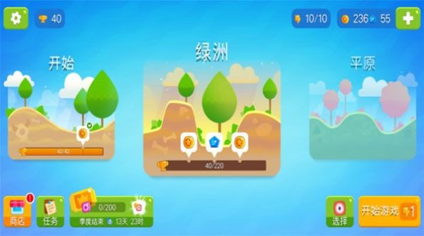 方块分裂v1.13