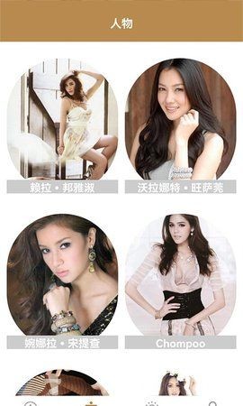 天府泰剧剧集网v1.2.5