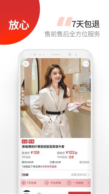 云衣库v4.7.05