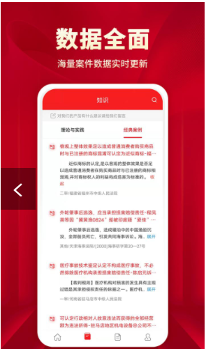 执行文书v1.0