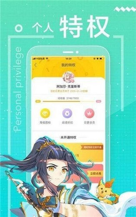 沫沫漫画v3.88.03