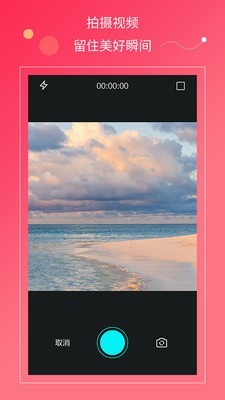 剪接视频v1.1