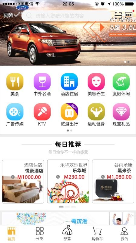 51易货网v2.9.2