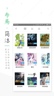 TXT免费小说书城v1.7.81
