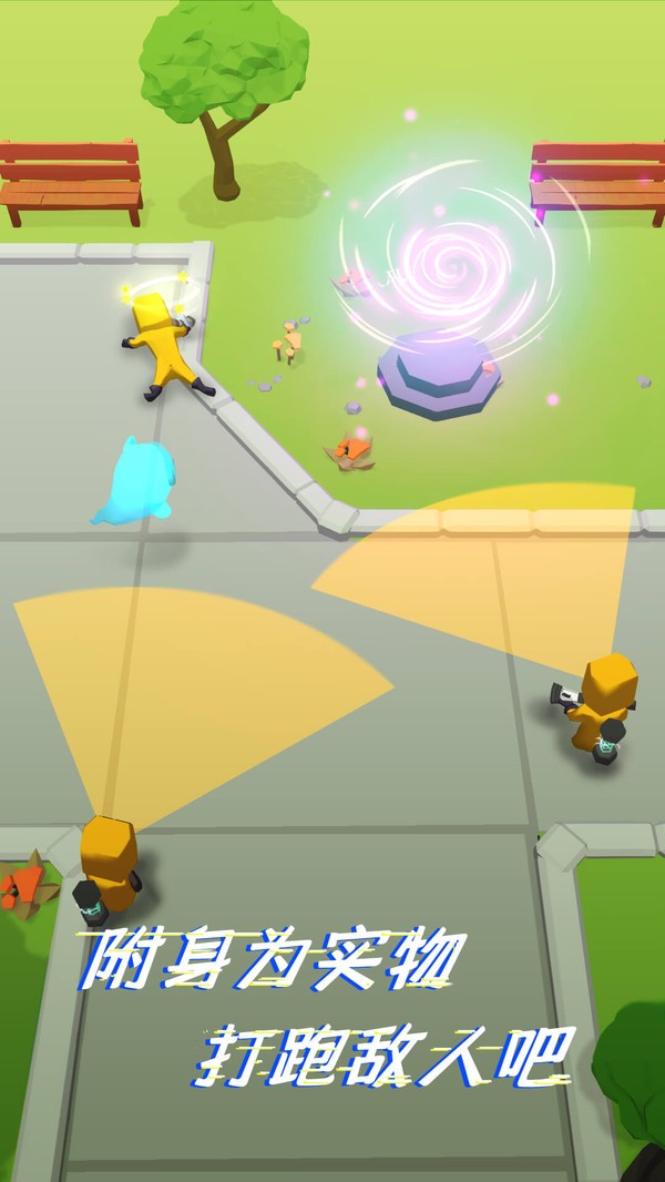 太空躲猫猫v1.0.1
