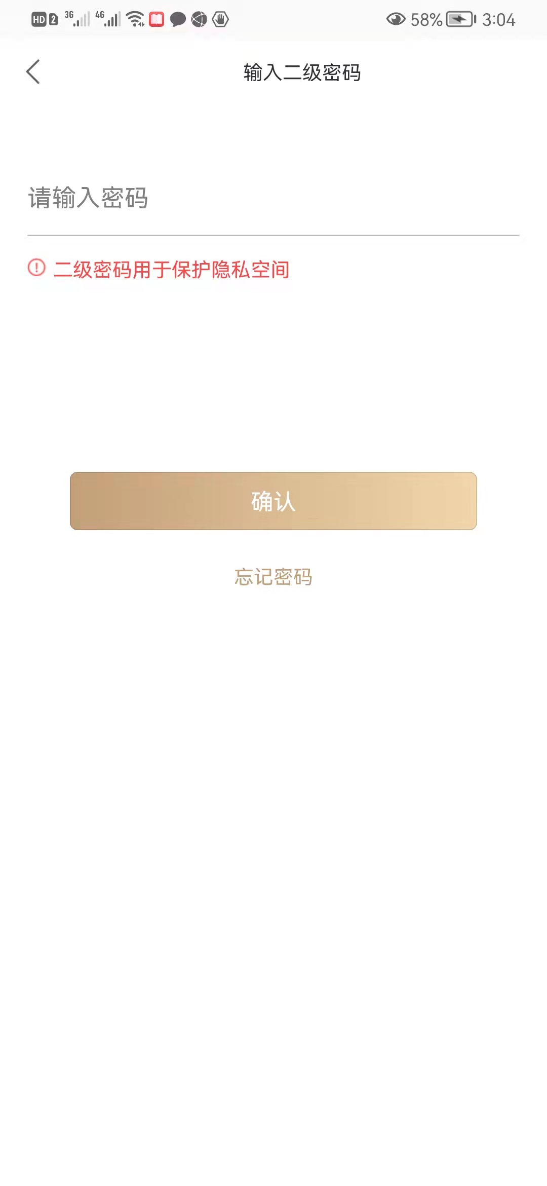 专属宝v1.0