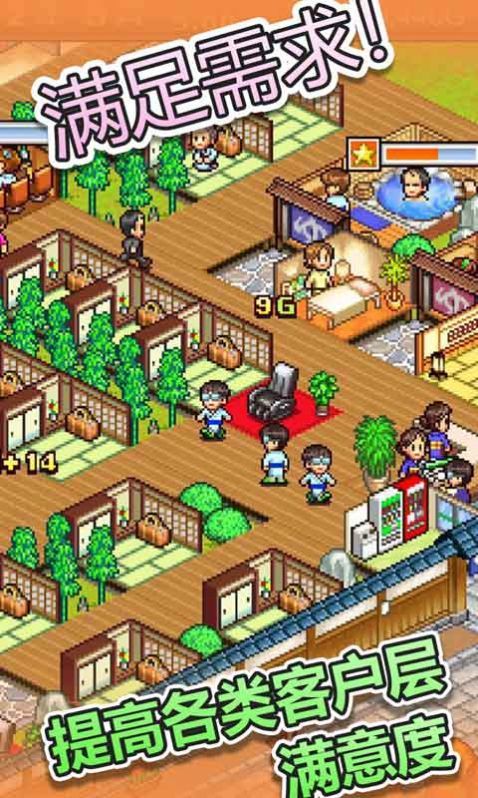 白猫汤屋v1.06