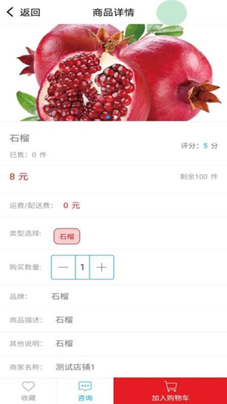 婵乐购v1.0.5