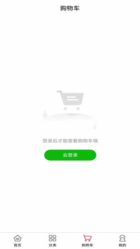 唯康品v2.4