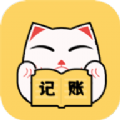 猫猫记账v1.3