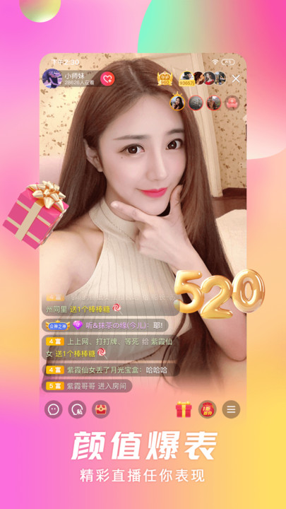 乐舞间v1.0.53