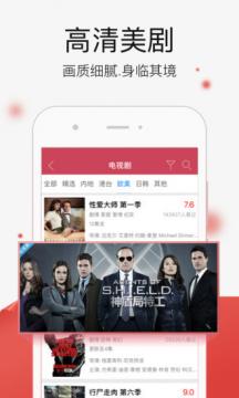 红豆视频高清在线播放v1.0.9