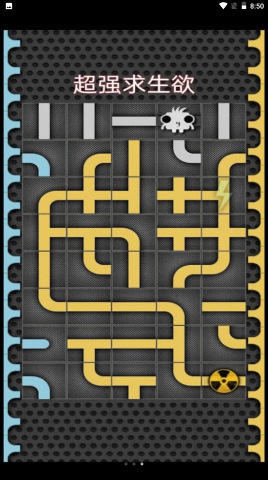 超强求生欲v1.2