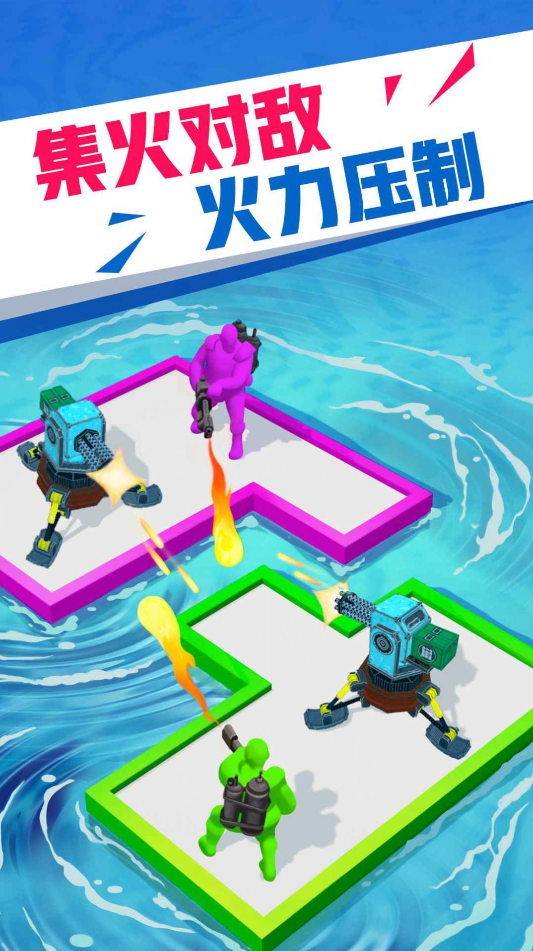 海上漂流战v2.2