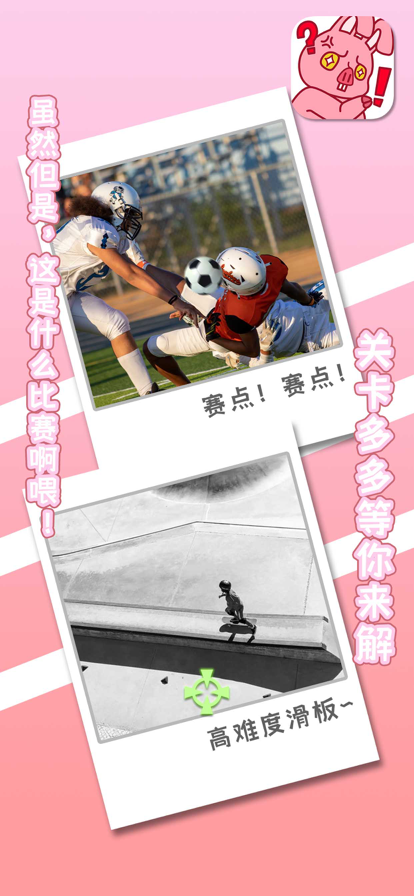 有点怪怪的v1.00.003