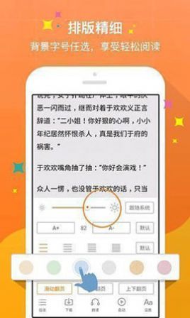 月亭小说v1.0.9.100