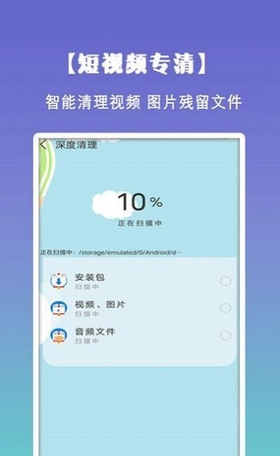 清理垃圾内存v1.30801.0