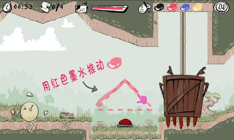 脑洞画一笔v1.0.1