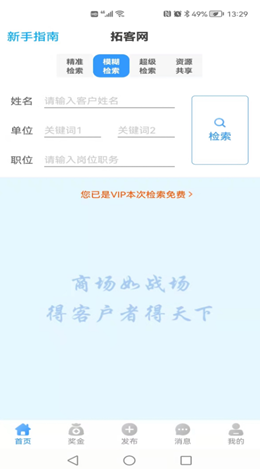 诺动二维码v1.0