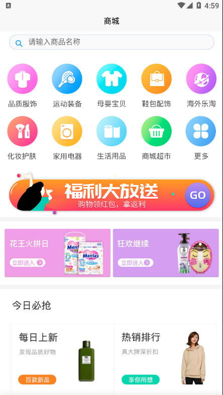 宁电内购v1.0.2