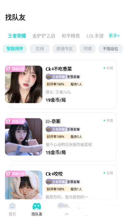 Go浪v1.2.4