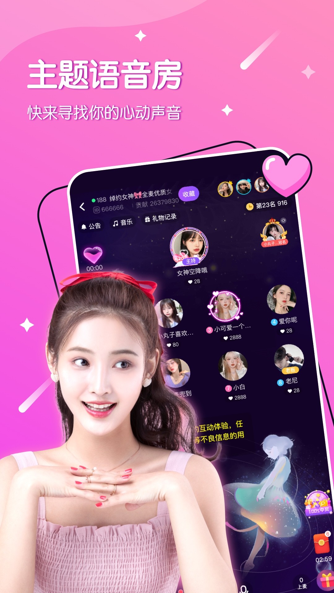 十传moonv1.0.0